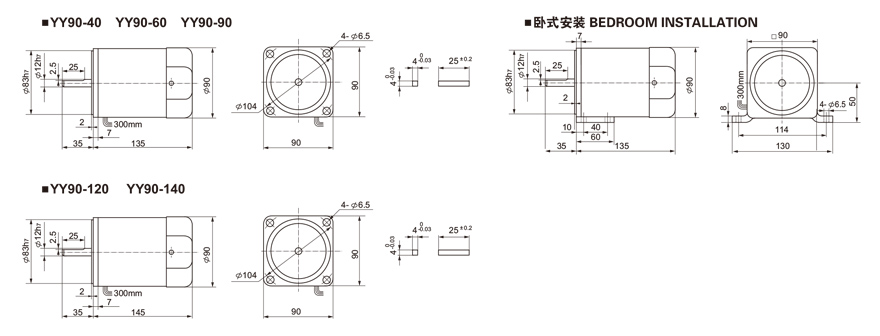 40W~140W微型單相感應(yīng)電機外形尺寸