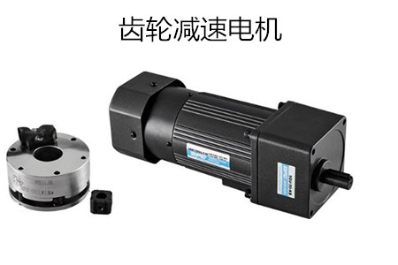 齒輪減速電機的檢驗方法及標準